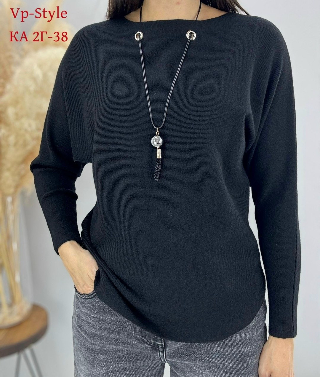 женская кофта,кофта однотонная,модная кофта,красивая кофта,базовая кофта