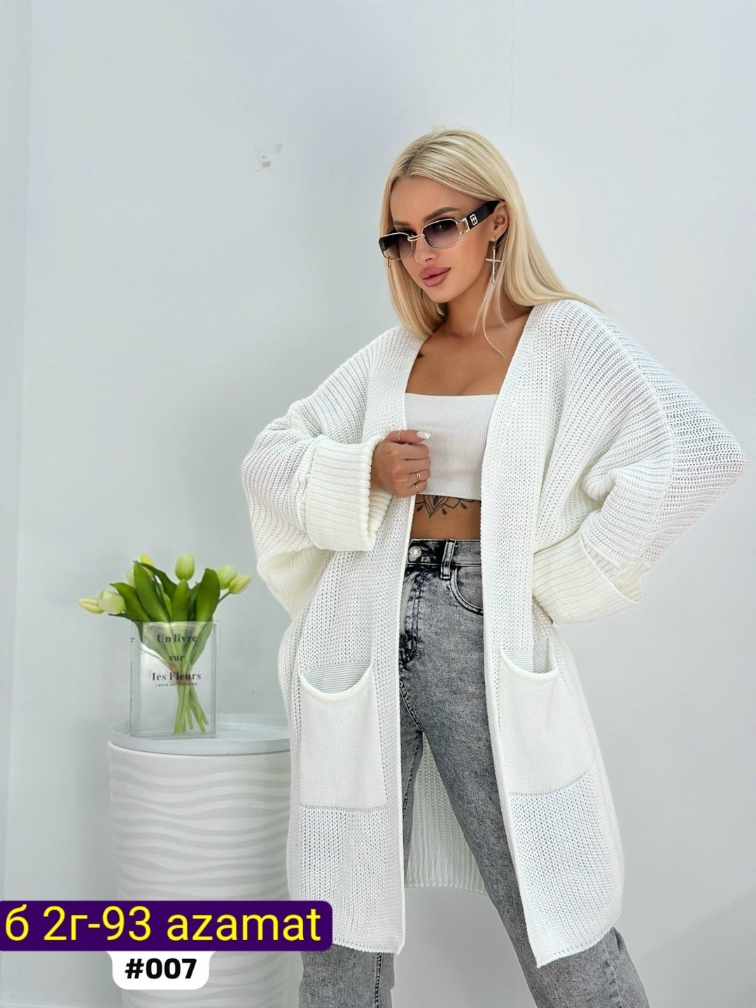 кардиган вязаный длинный оверсайз,кардиган вязаный оверсайз удлиненный,кардиган удлиненный оверсайз,кардиган вязаный оверсайз,кардиган длинный женский вязаный