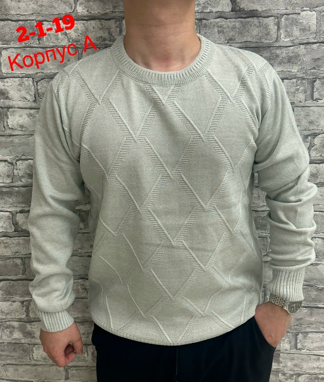 мужской свитер,мужская кофта,свитер кофта,свитер,свитер пуловер