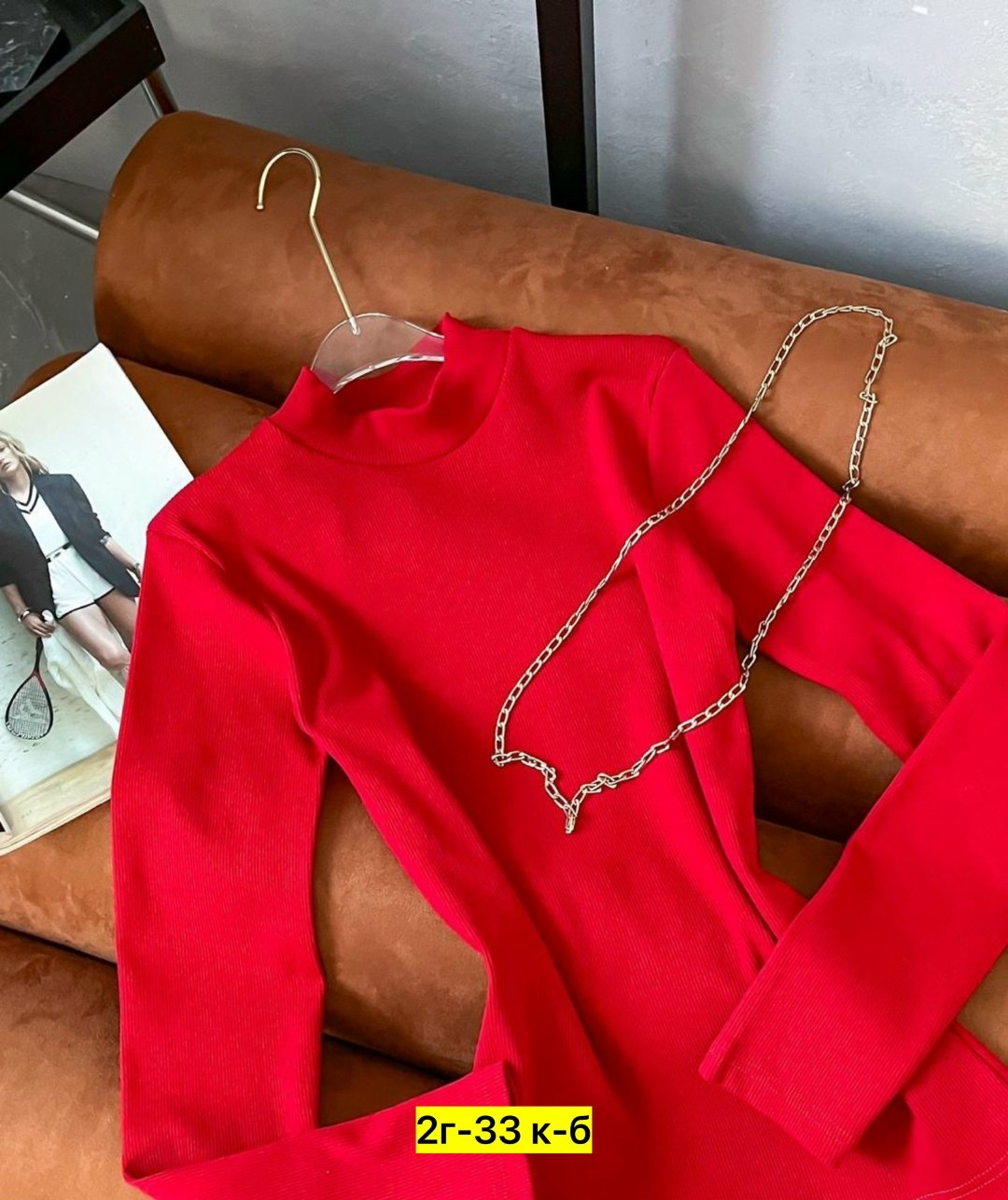 кофта женская,водолазка женская,кофта для девушек,стильная кофта,кофта лапша