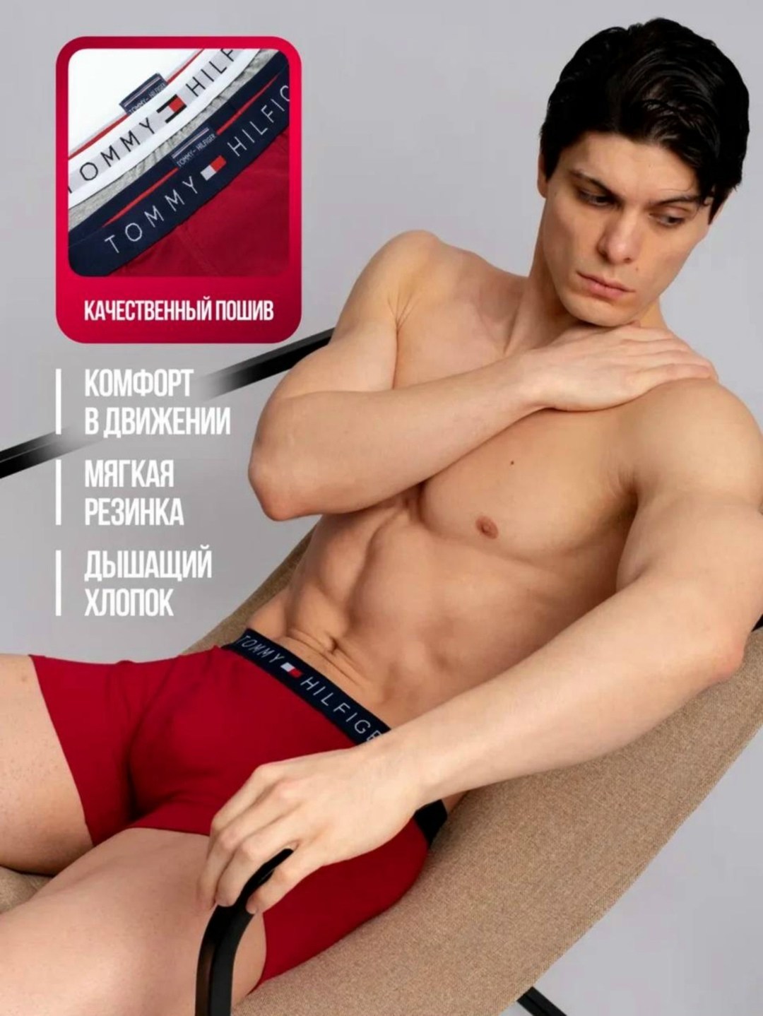 томми хилфигер нижнее белье,трусы мужские боксеры томми хилфигер,трусы томми хилфигер 5 штук,трусы tommy hilfiger,трусы томи жилфигер