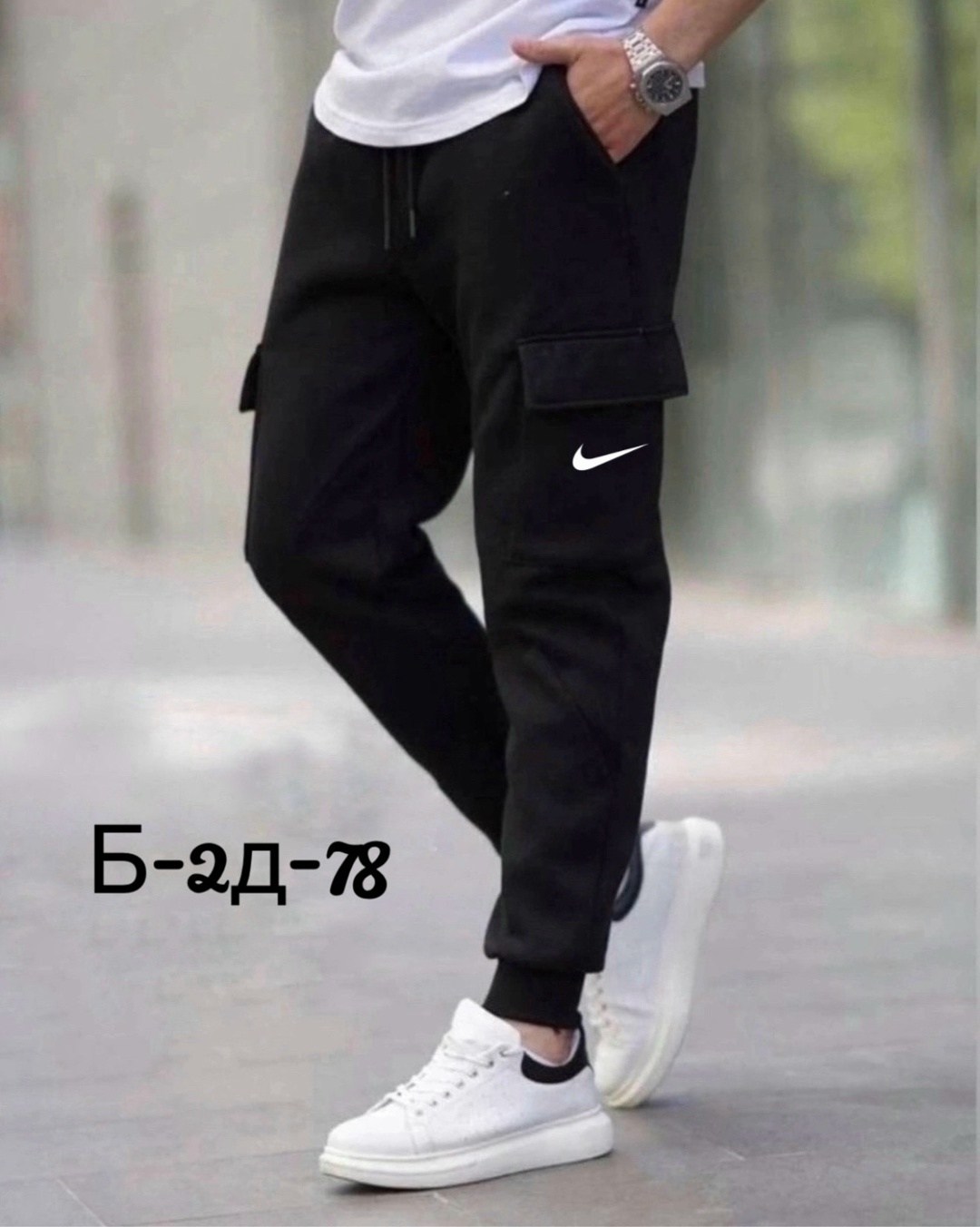 брюки спортивные мужские,джоггеры мужские,штаны спортивные мужские,спортивные штаны для мужчин,брюки спортивные джоггеры
