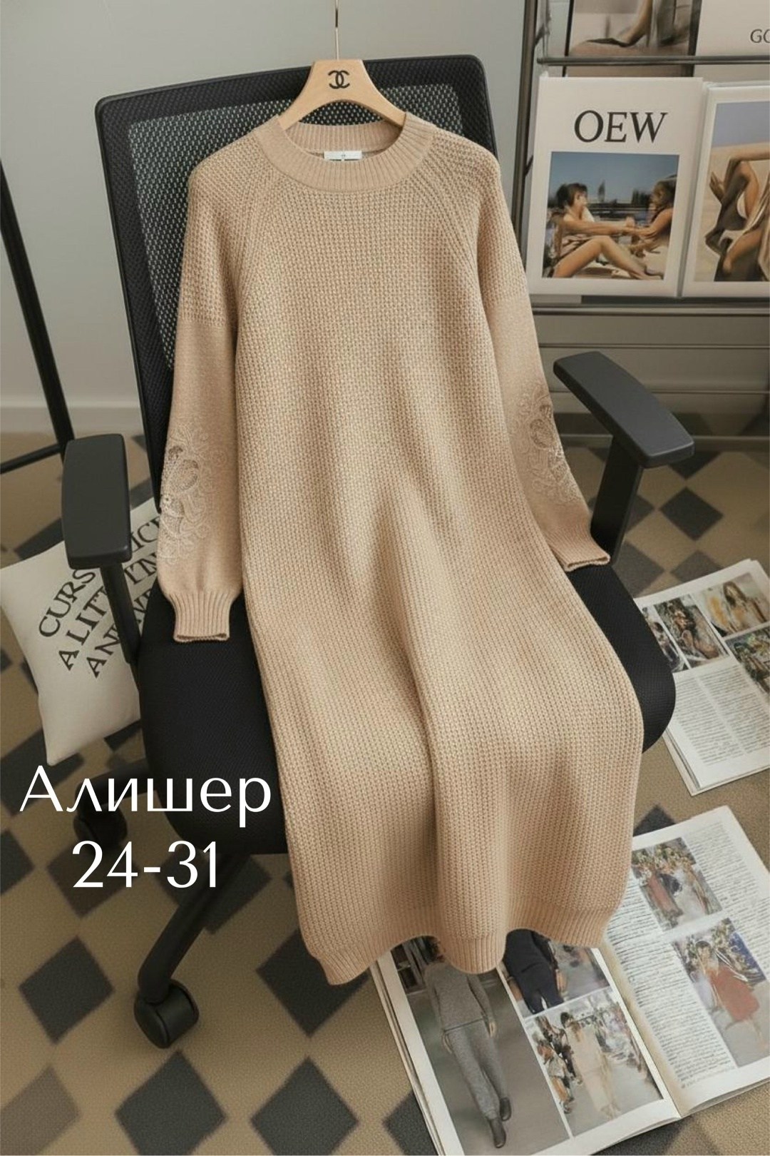 платье вязаное длинное,платье вязаное,вязаное платье женское,теплое вязаное платье,вязаное платье макси