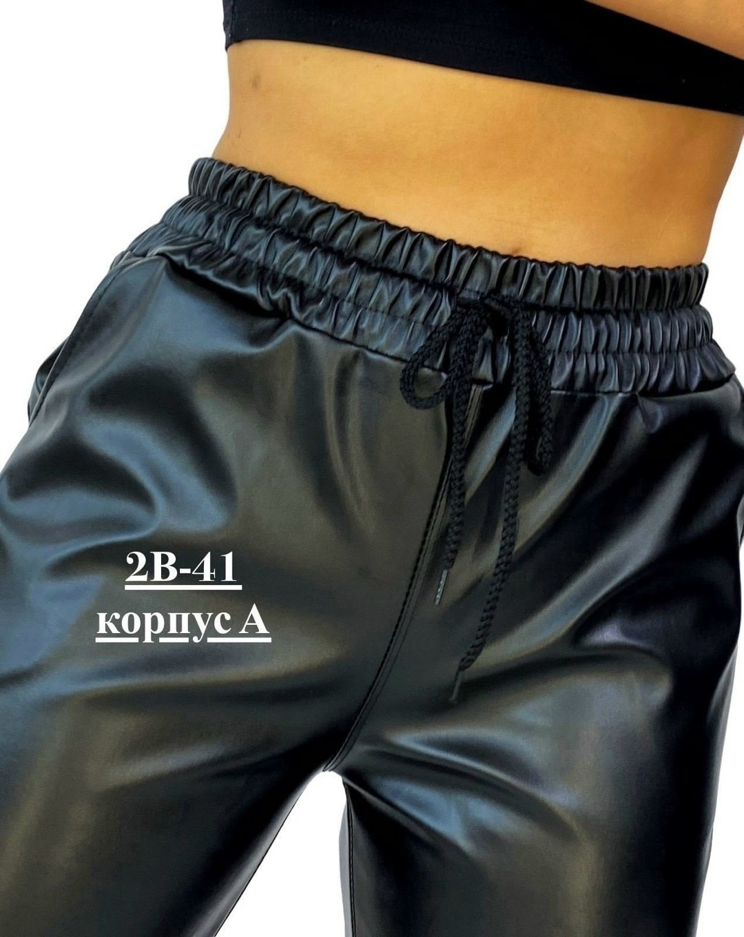 брюки кожаные женские штаны из экокожи с высокой,кожаные брюки,брюки женские из экокожи,женские кожаные брюки,кожаные штаны женские теплые
