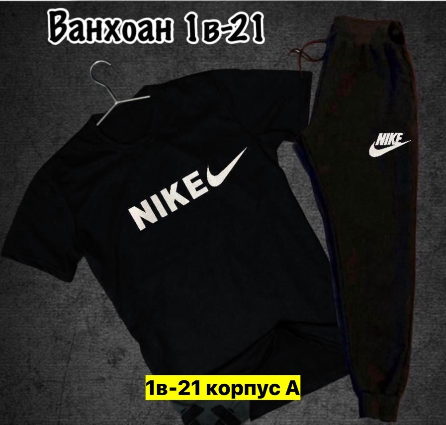 спортивные костюм,костюмы спортивные мужские,костюм для мужчин,спорт костюм,мужская мода