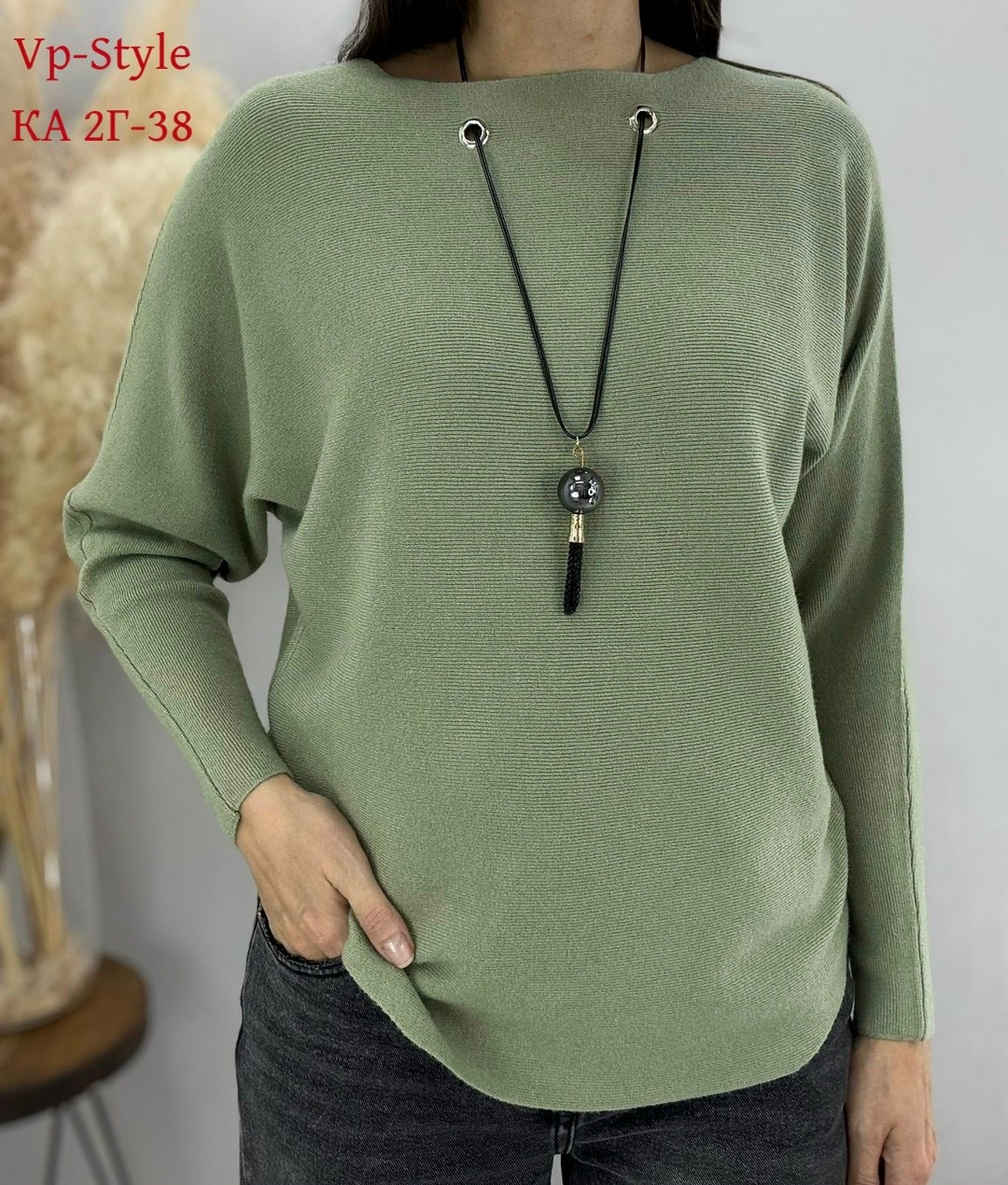 женская кофта,кофта однотонная,модная кофта,красивая кофта,базовая кофта