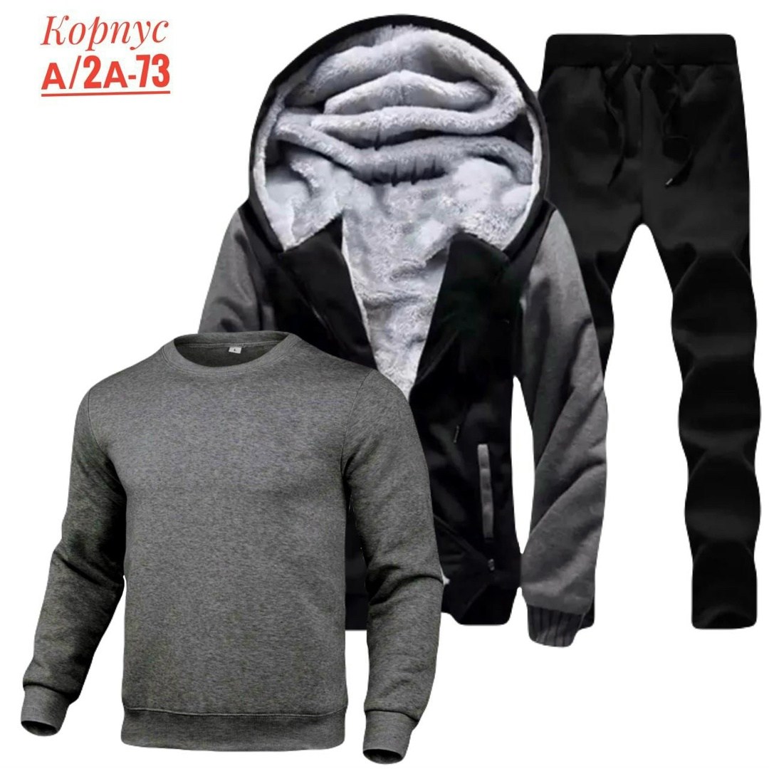 спортивный костюм мужской теплый,спортивные костюмы утепленные,мужской зимний костюм,мужские спортивные костюмы,спортивный костюм мужской на флис