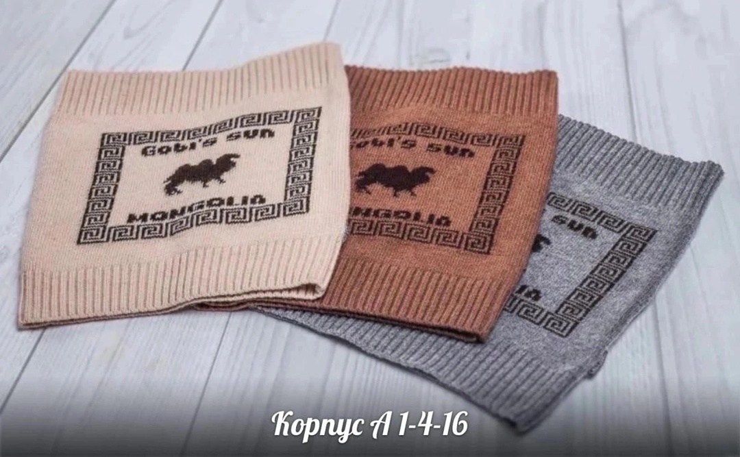 из верблюжьей шерсти,перчатки из верблюжьей шерсти монголия,продукция из верблюжьей шерсти,перчатки из верблюжей шерсти,перчатки из верблюжьей шерсти