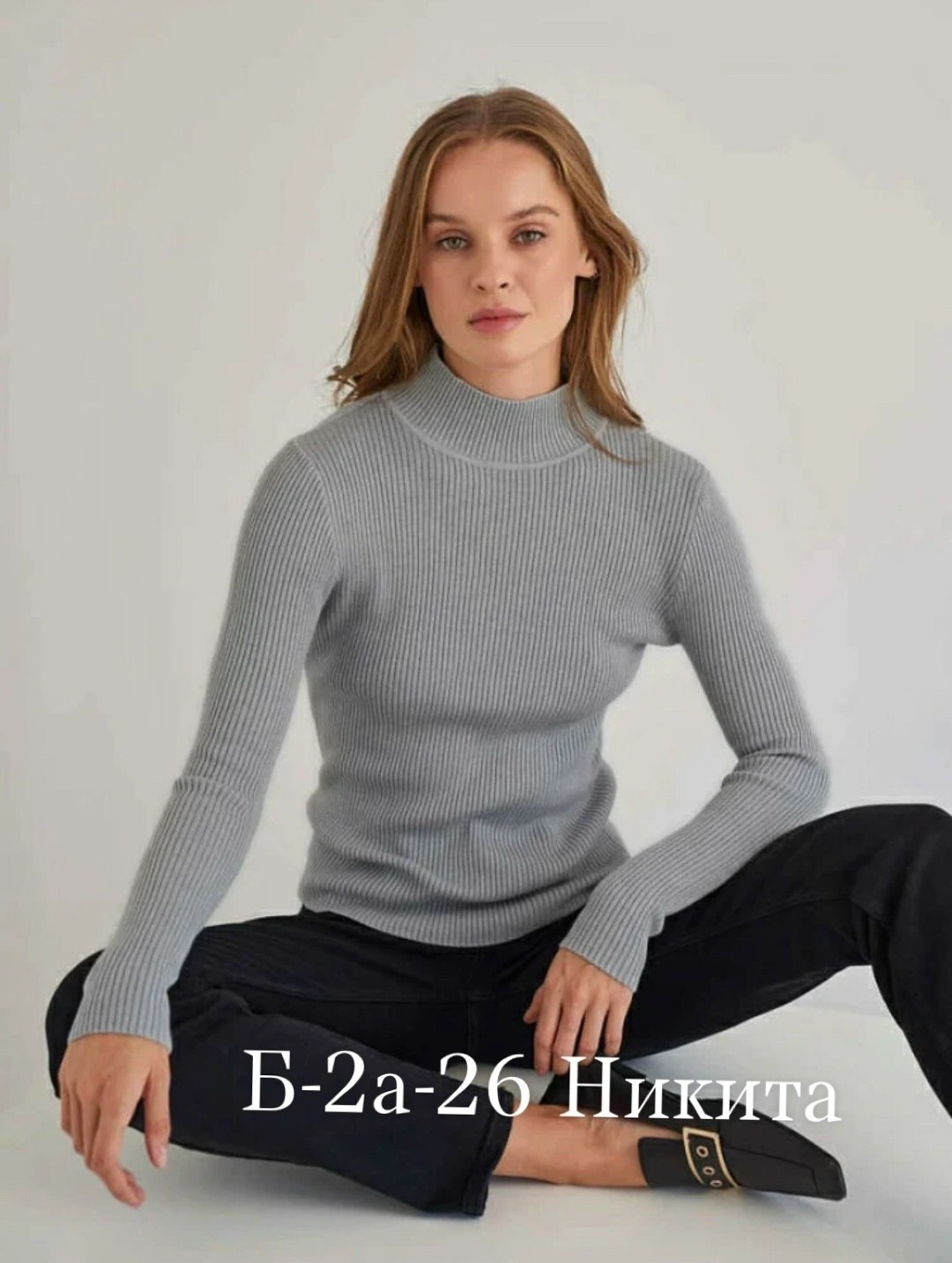 водолазка,водолазка женская черная,водолазка женская,свитер лапша черный женский,женская кофта