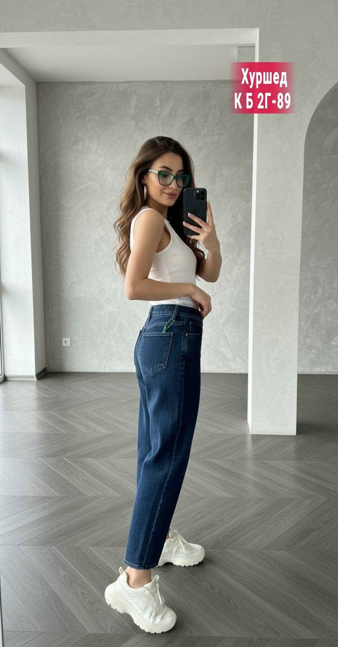 женские джинсы,брюки джинсы,джинсы женские прямые,джинсы женские клеши,джинсы трубы женские