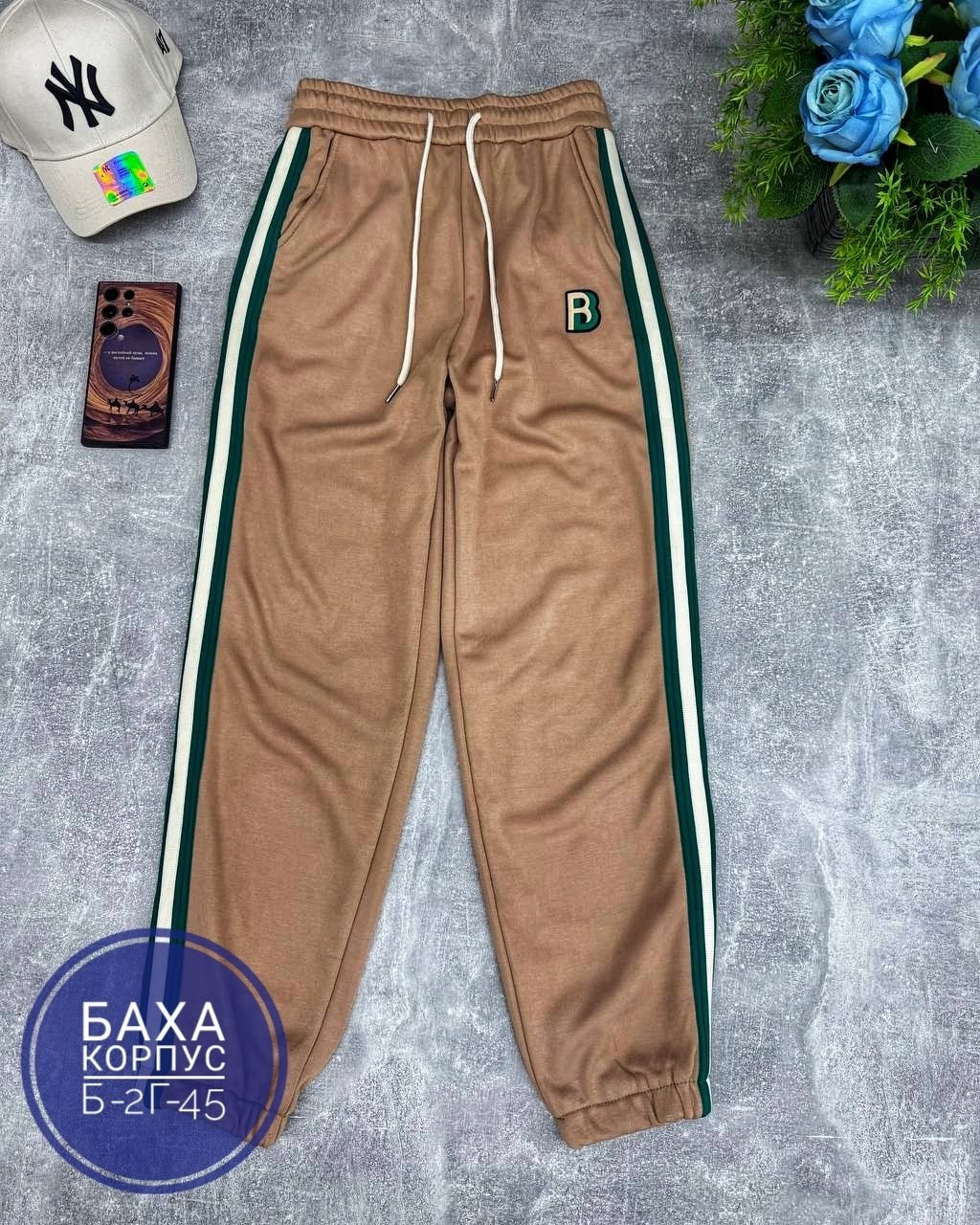 спортивные штаны,спортивные брюки,штаны спортивные мужские,штаны детские спортивные,брюки штаны