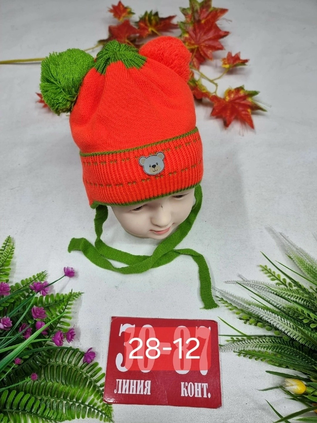 детская шапка,шапочка,детская шапочка,шапка для детей,шапка двойная трикотажная