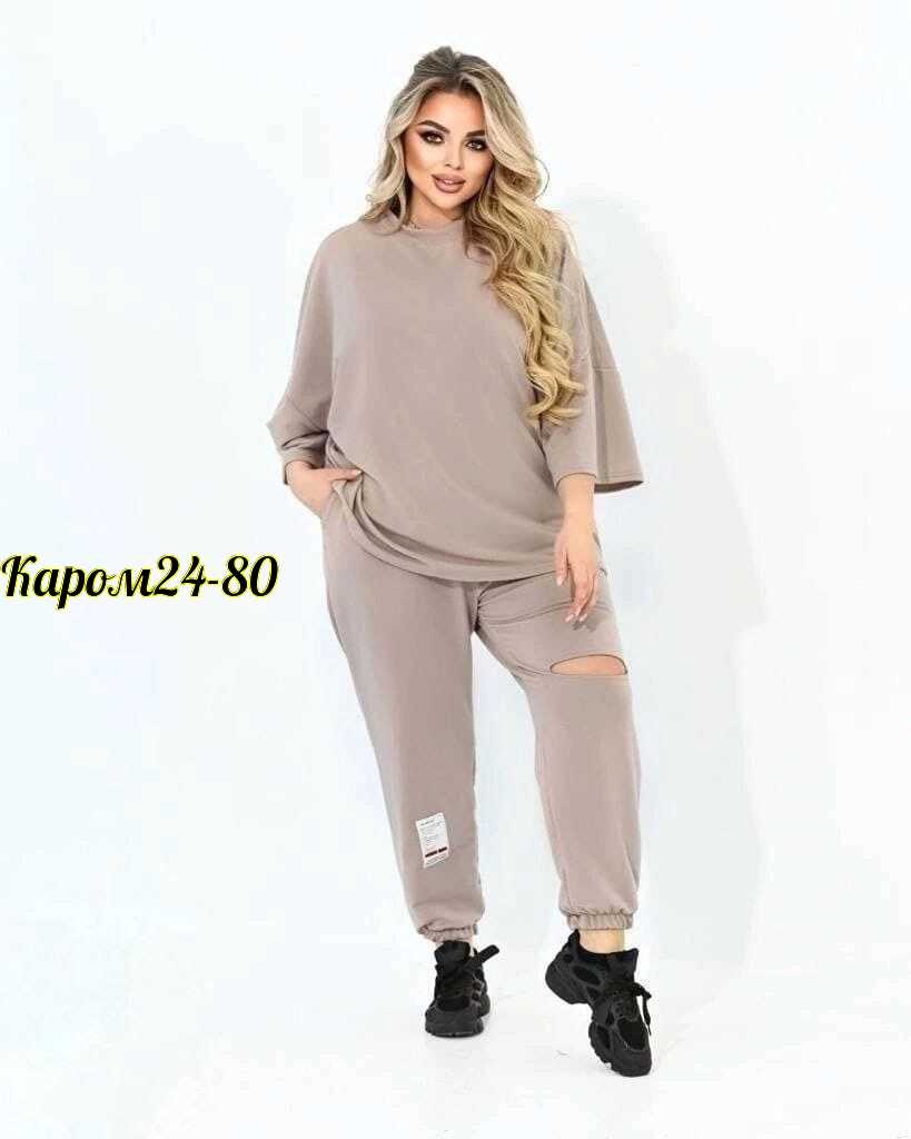 костюмы брючный,костюмы двойки,костюм двойка женская,спортивные костюмы женские,женские костюмы
