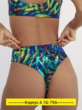 Нижнее белье