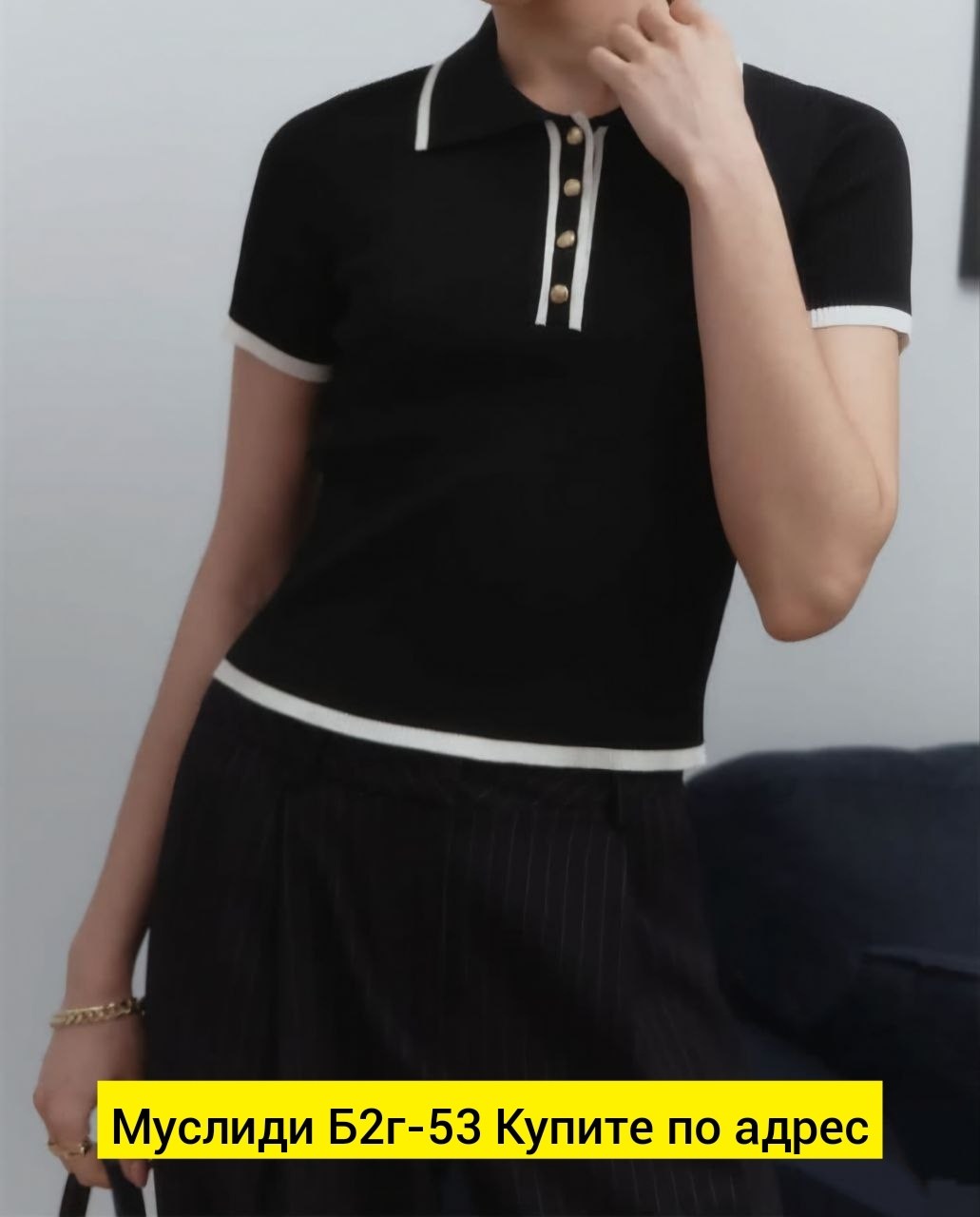 кофта поло,,модная одежда,одежда стили