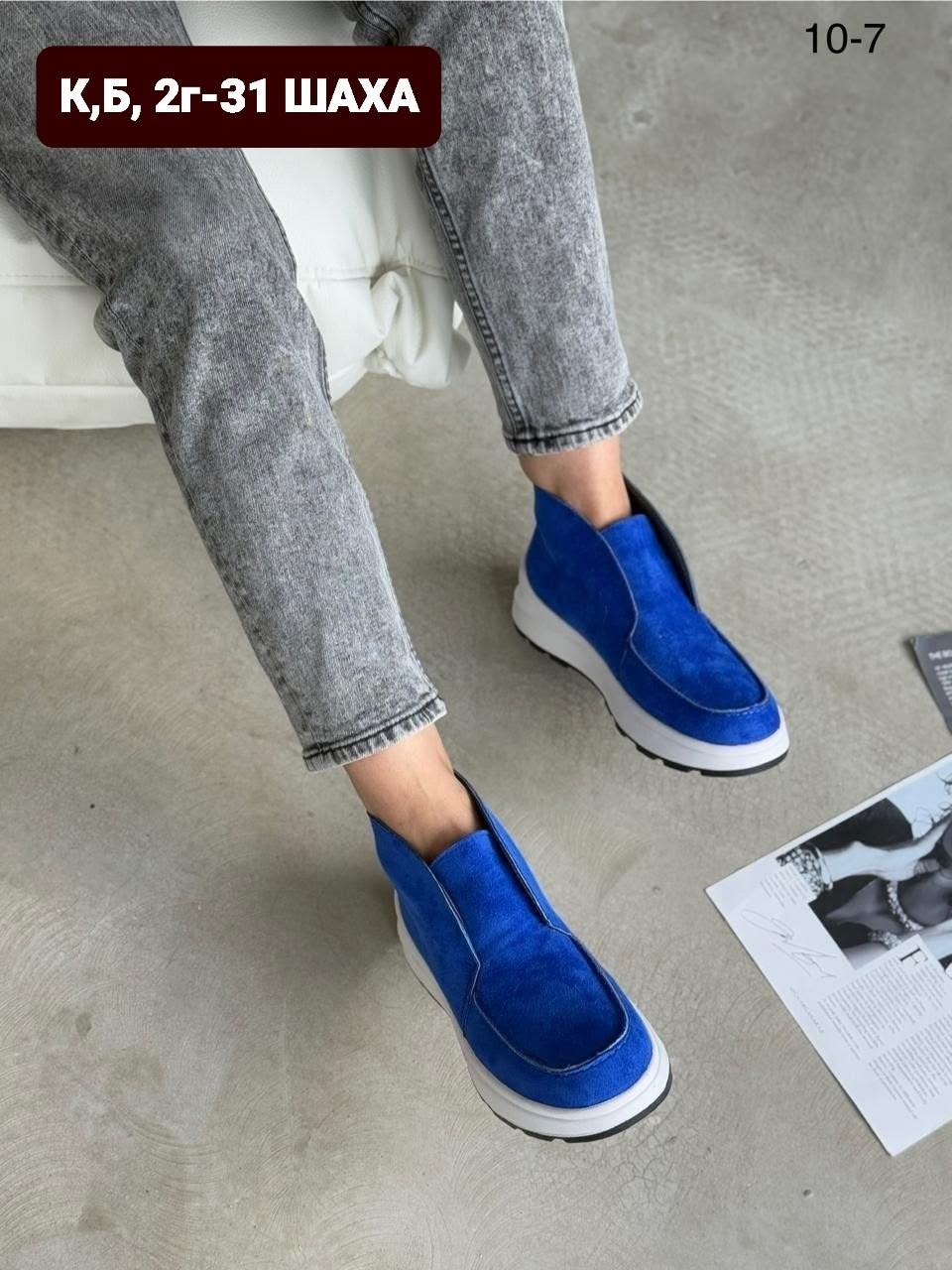 ,женская ,модные лоферы,лоферы замш,мокасины лоферы