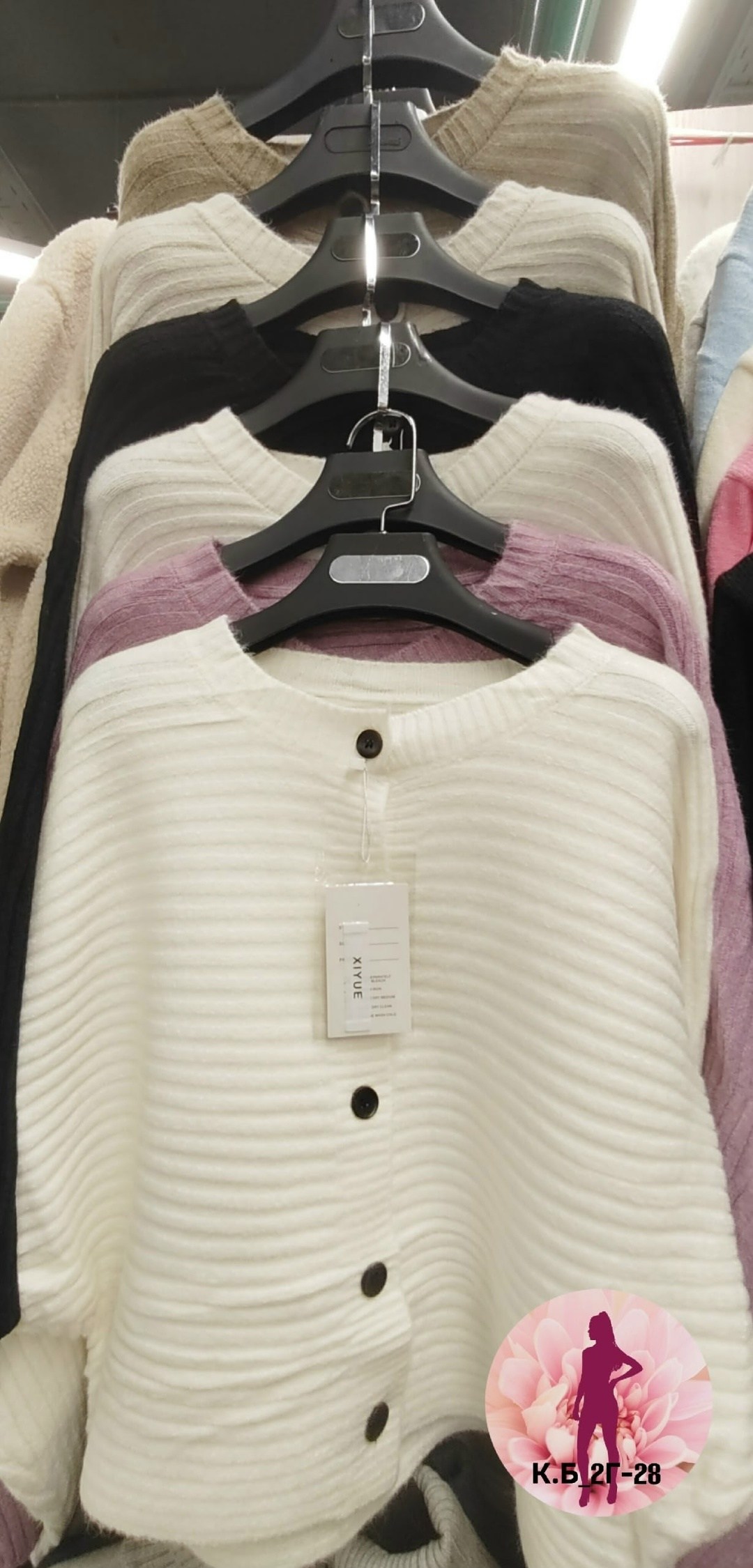 женский вязаный кардиган,вязаные кардиганы,кардиган,кардиган женский,кофта кардиган