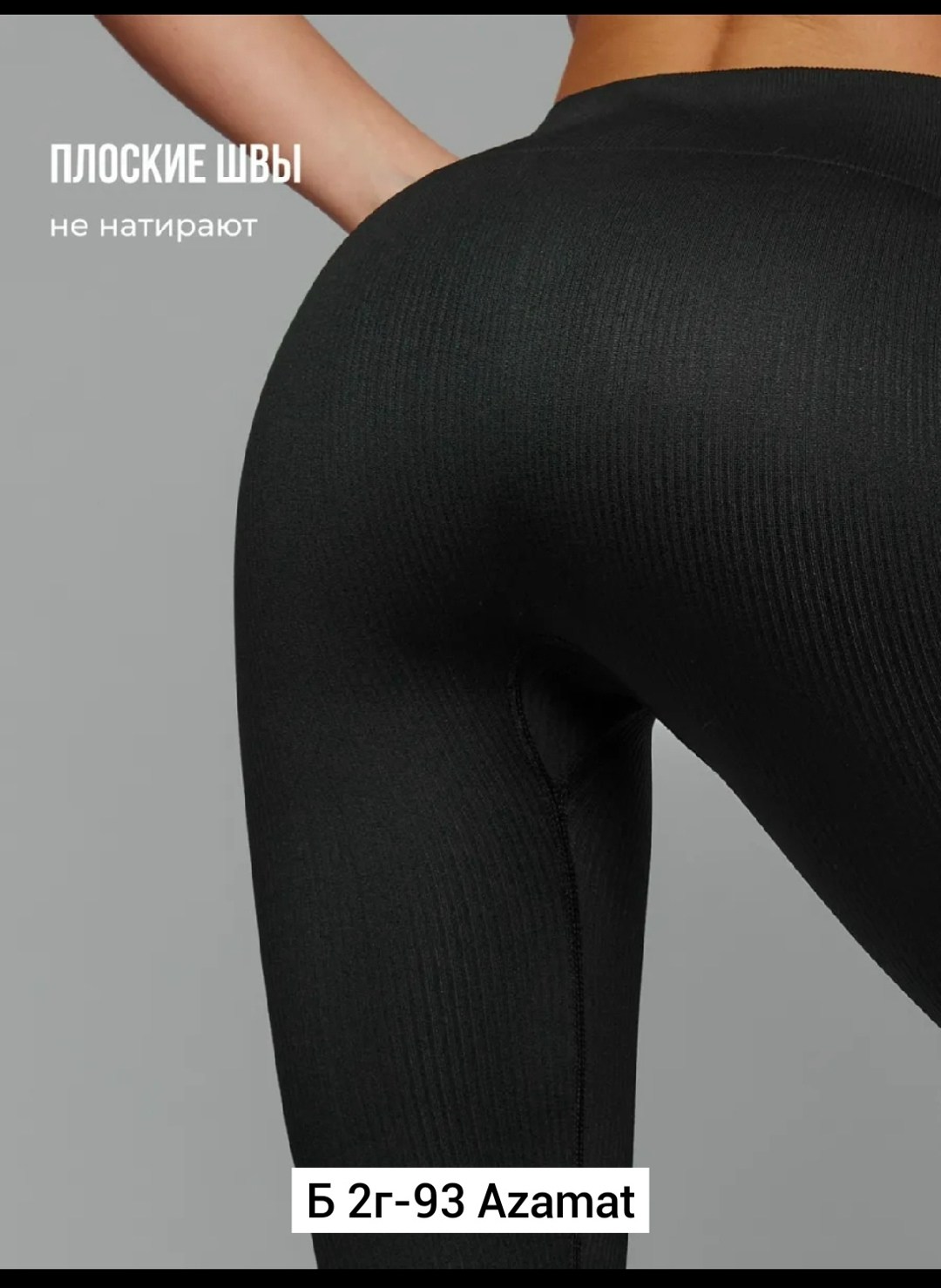 легинсы женские,легинсы,женские леггинсы,лосины женские леггинсы,леггинсы женские утепленные