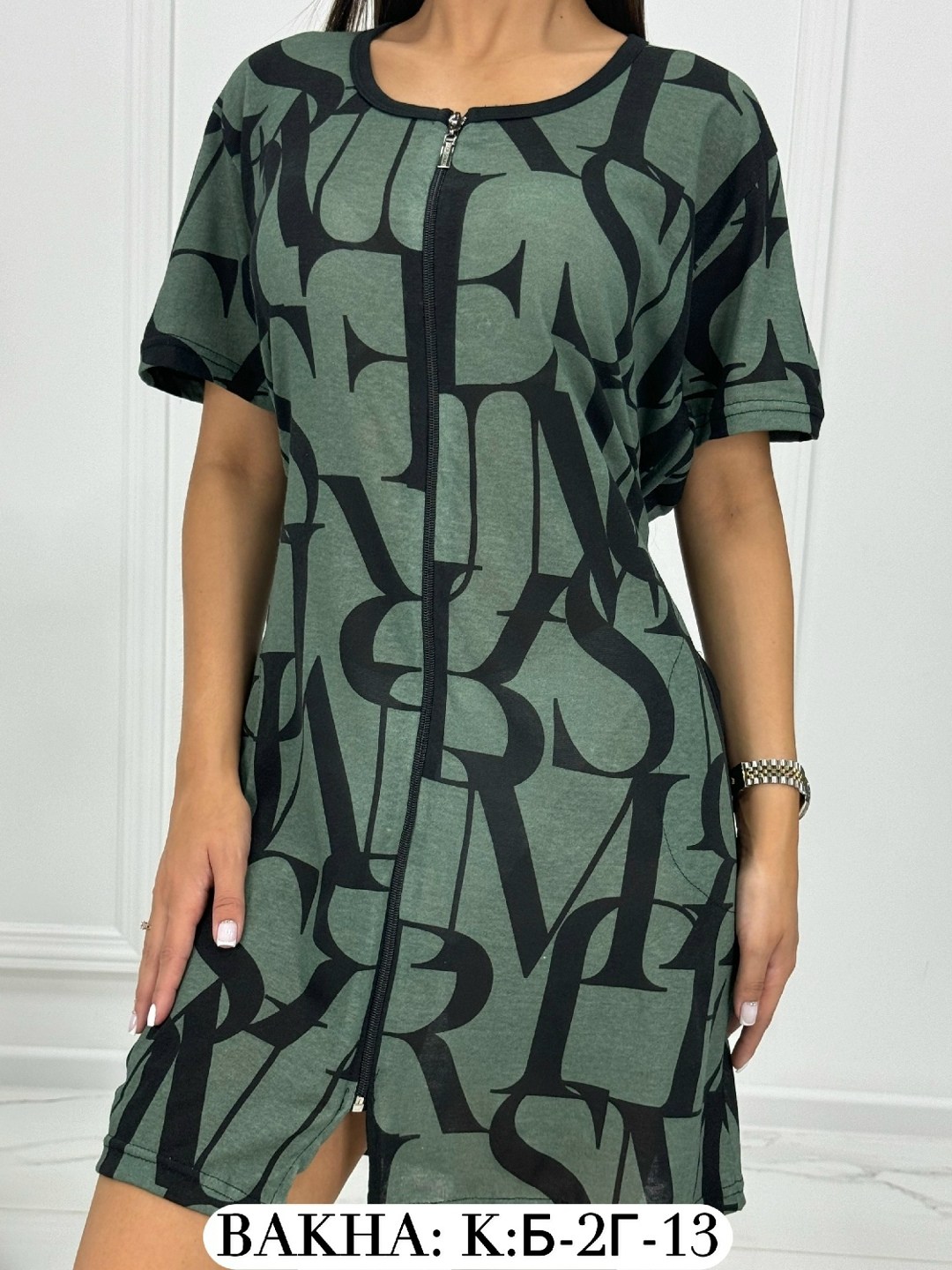 женские халаты,домашний халат большие размеры,халат женский на молнии,платье женское домашнее,халат женский домашний на молнии