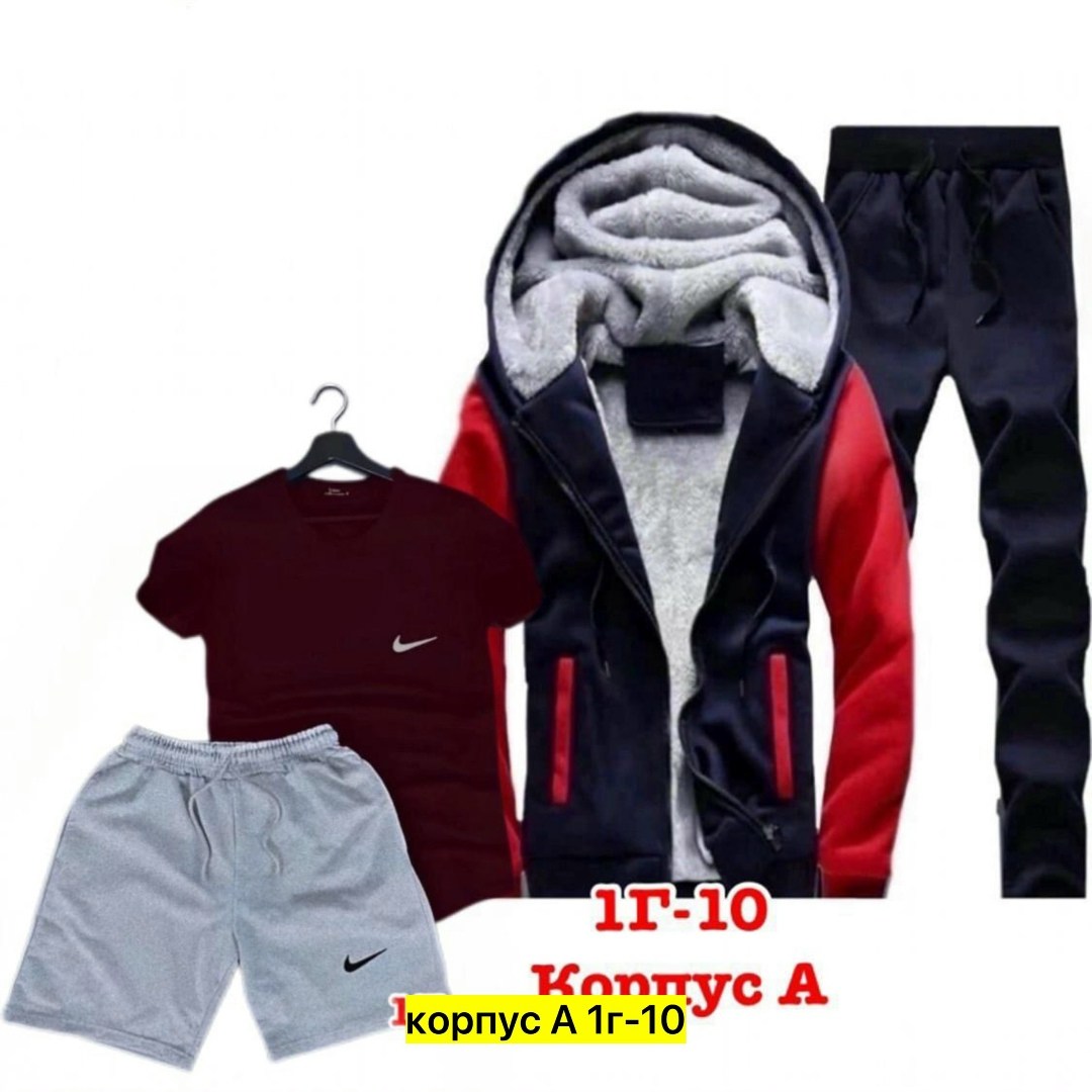 теплый спортивный костюм мужской,спортивный костюм мужской зимний,мужские спортивные костюмы,спортивный костюм найк тройка мужской,cпортивный костюм теплый