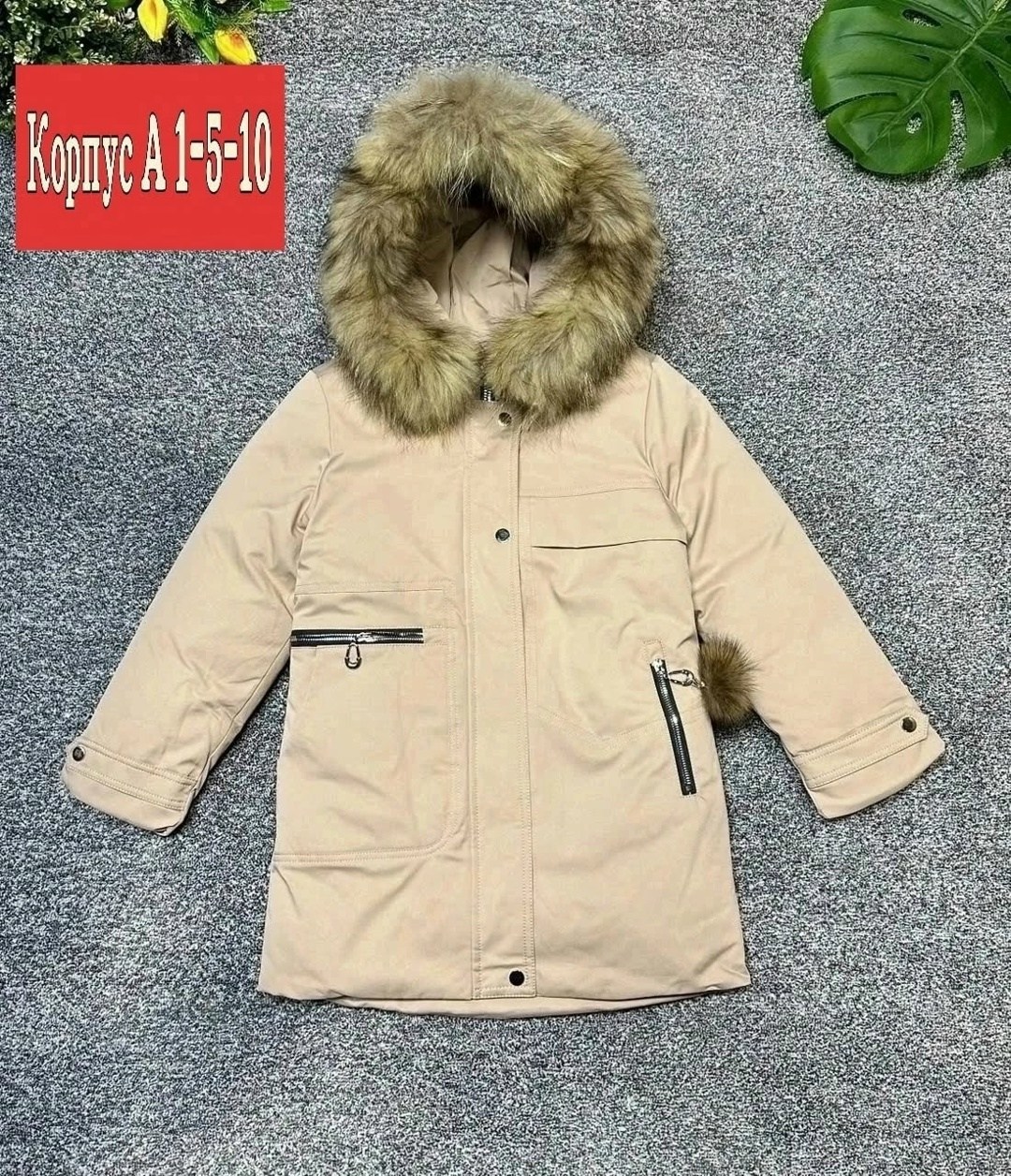 куртка парка для девочки,зимняя куртка для девочки,куртка для девочек,зимняя парка для девочки,куртка детская