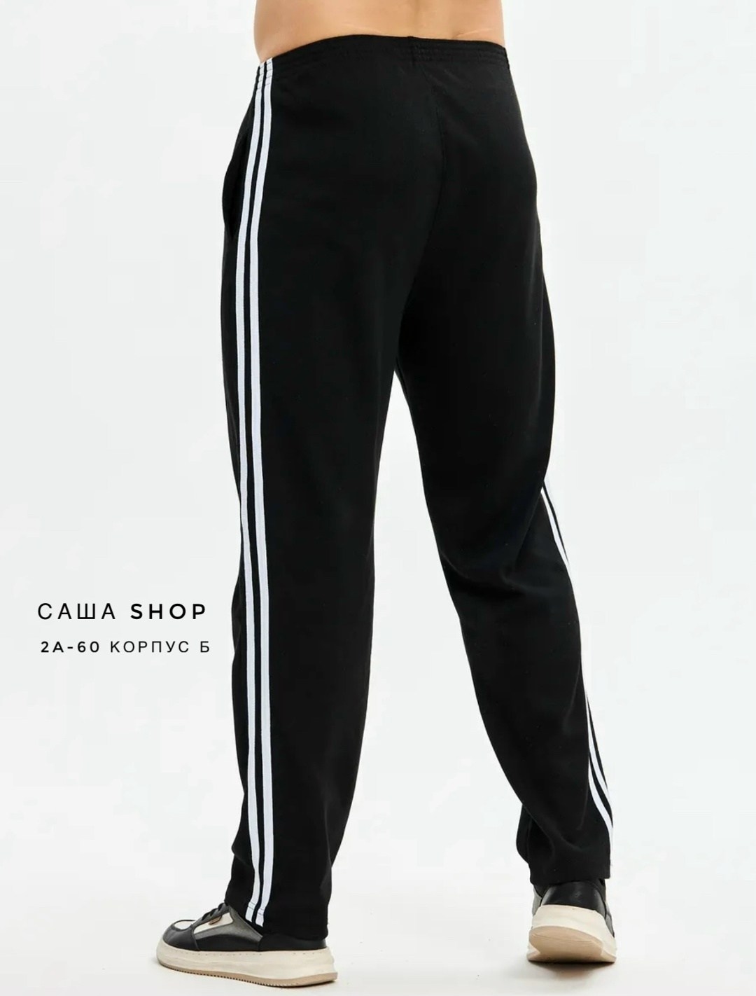 спортивные брюки,спортивные брюки мужские,мужские спортивные штаны,брюки для спорта,спортивные штаны для фитнеса мужские