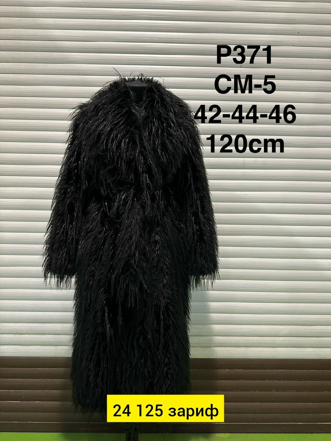 женская шуба,шубка,искусственная шуба,шуба женская искусственная,белая шуба