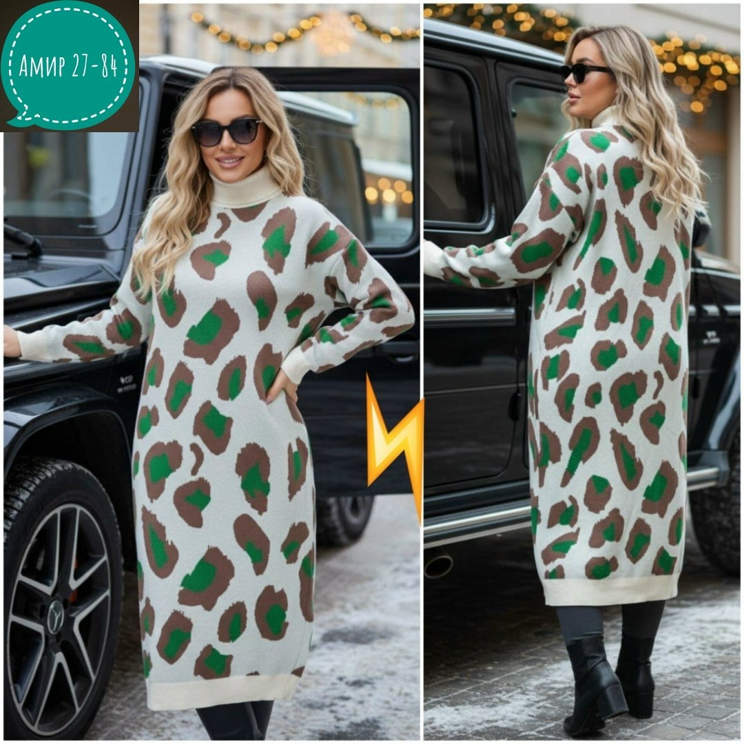 трикотажное платье,платье трикотажное теплое,платье теплое,вязаные платья,платье теплое вязаное