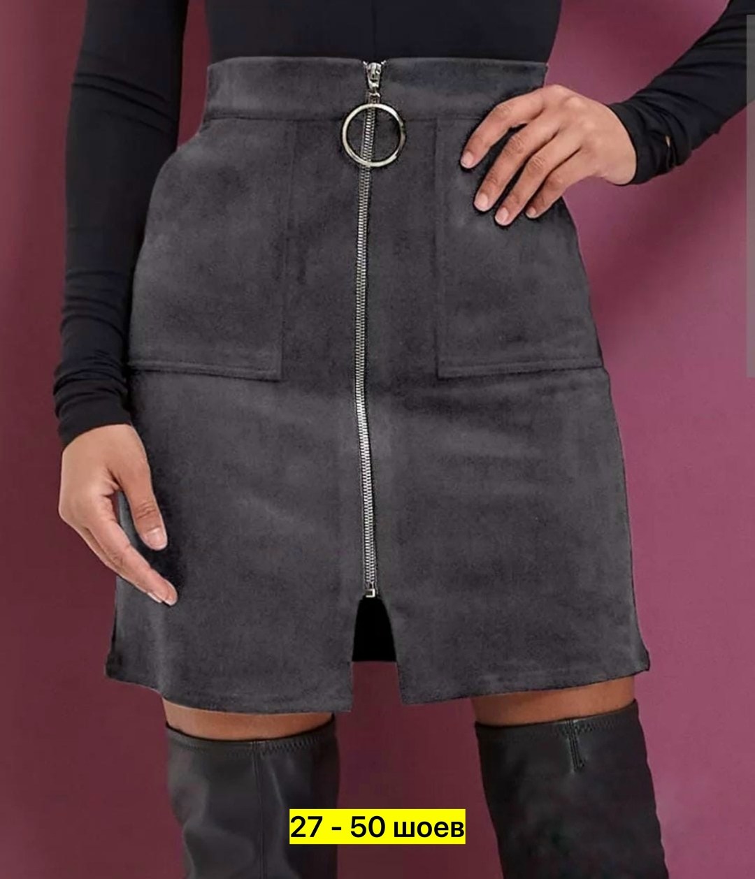 юбка женская из замши,юбка замшевая,женская юбка,юбка,юбка мини замшевая