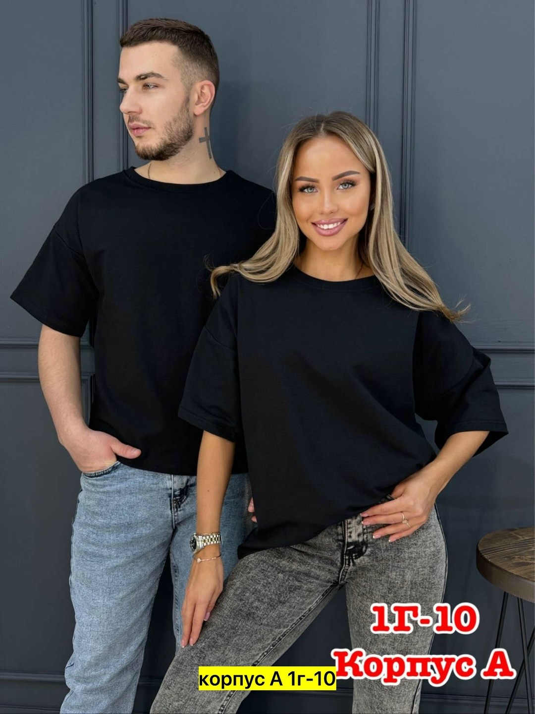 футболка женская оверсайз,футболка оверсайз,футболка женская мужская,парные костюмы,футболки оверсайз мужской и женский