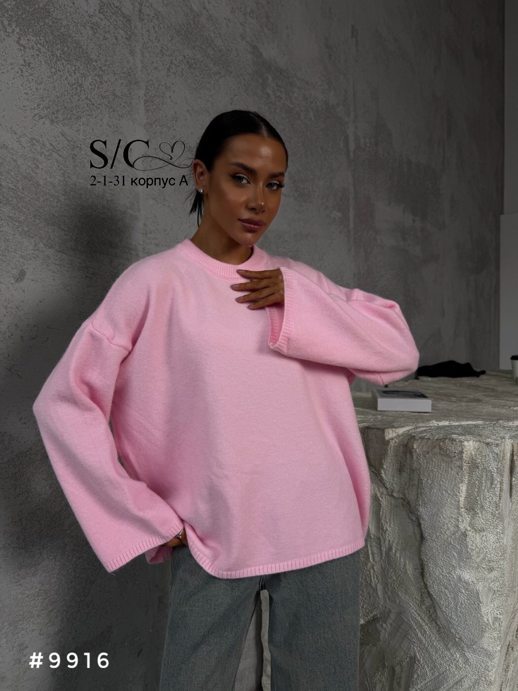 свитшот женская,свитер женский оверсайз,женский свитшот оверсайз,свитер оверсайз вязаный,свитер женский теплый оверсайз