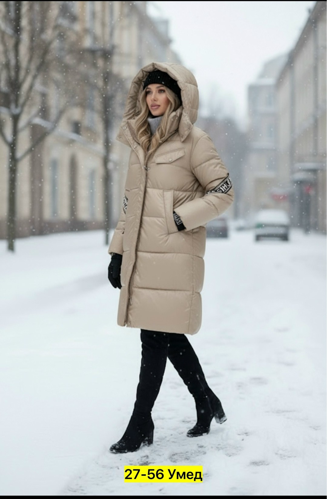 стильные пуховики,женские пуховики,женский зимний длинный пуховик с капюшоном,пуховик,зимние куртки