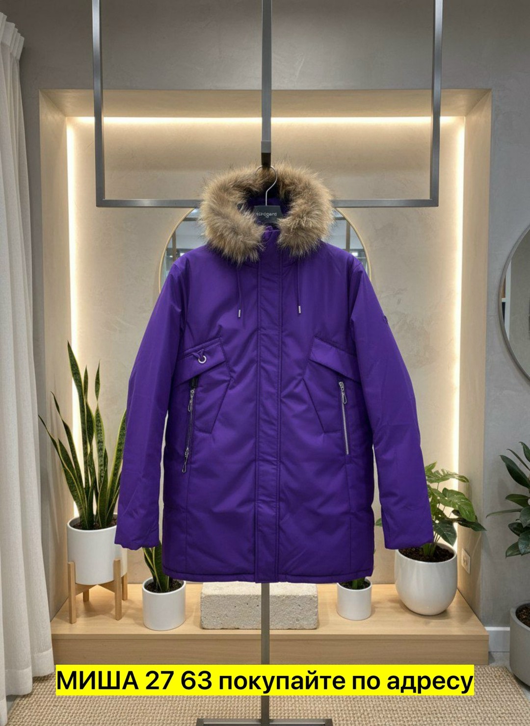 зимние куртки,куртка пуховик,куртка зимняя пуховик,пуховики женские,куртка парка мужская