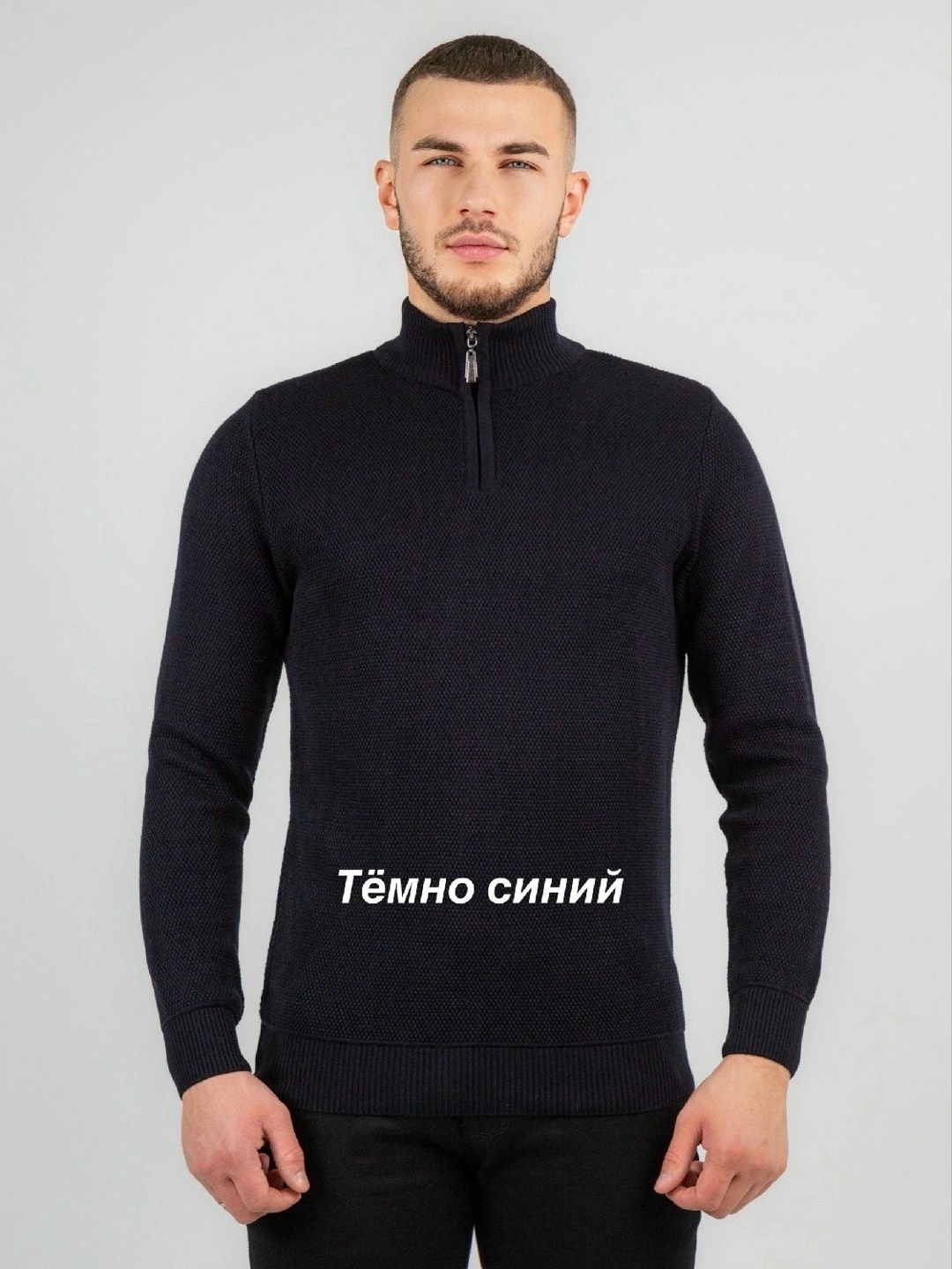 свитер с воротником,свитер для мужчин,свитера мужская,мужская кофта,свитер джемпер мужской