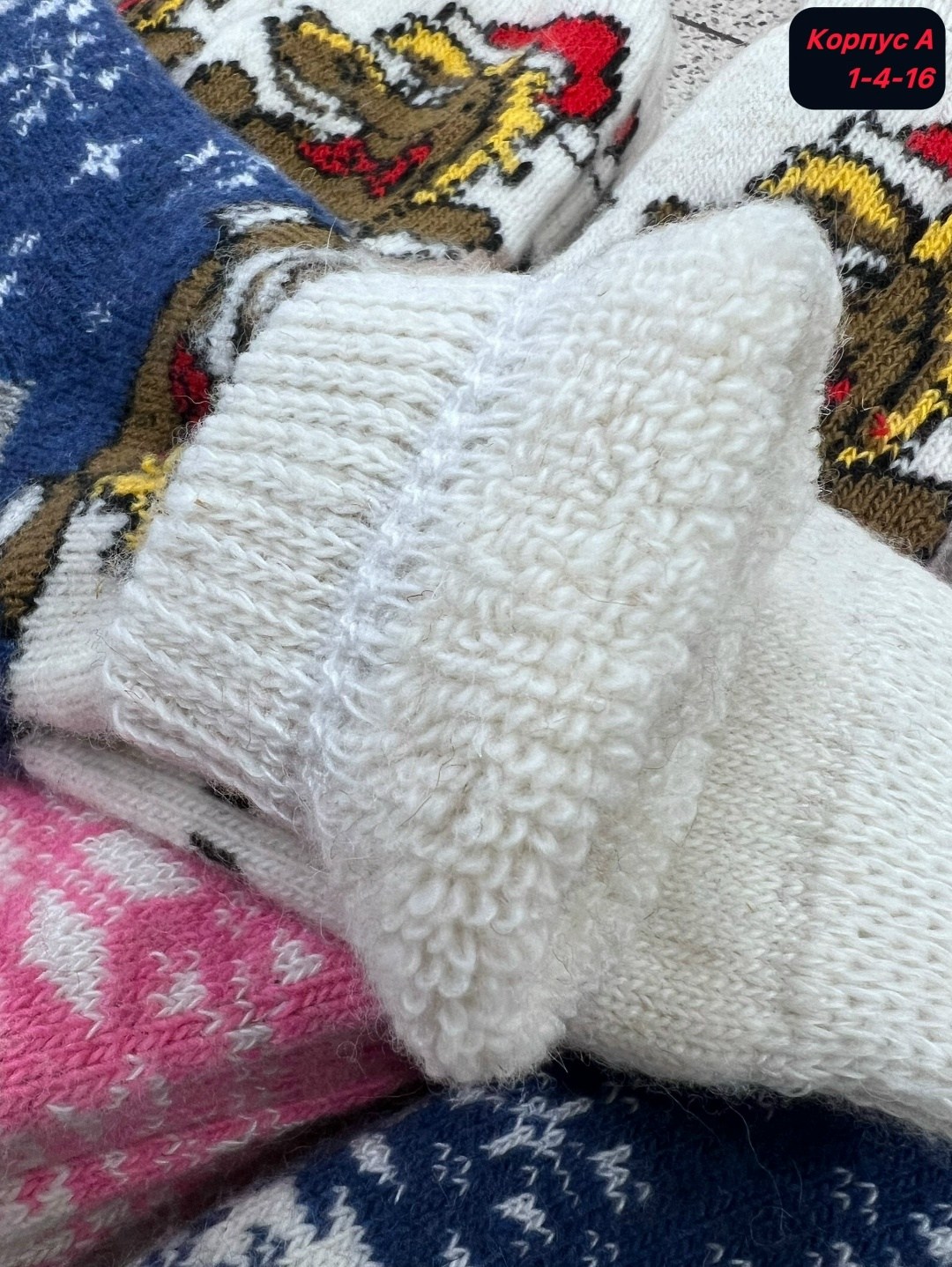 шерстяные носки женские,детские шерстяные носки,носки шерстяные,женские носки,носки женские новогодние