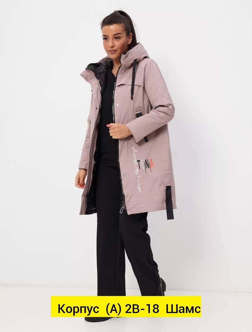 женская куртка,куртка демисезонная,куртка,модели пальто,женская демисезонная куртка