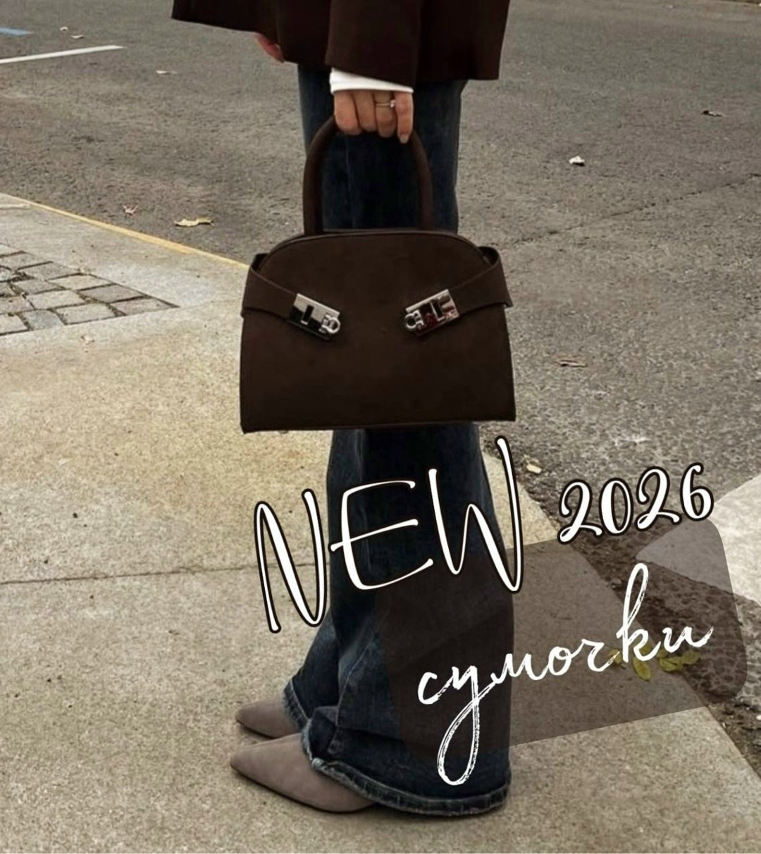 модная сумка,замшевая сумка,женская замшевая сумка,сумка,сумка тоут женская