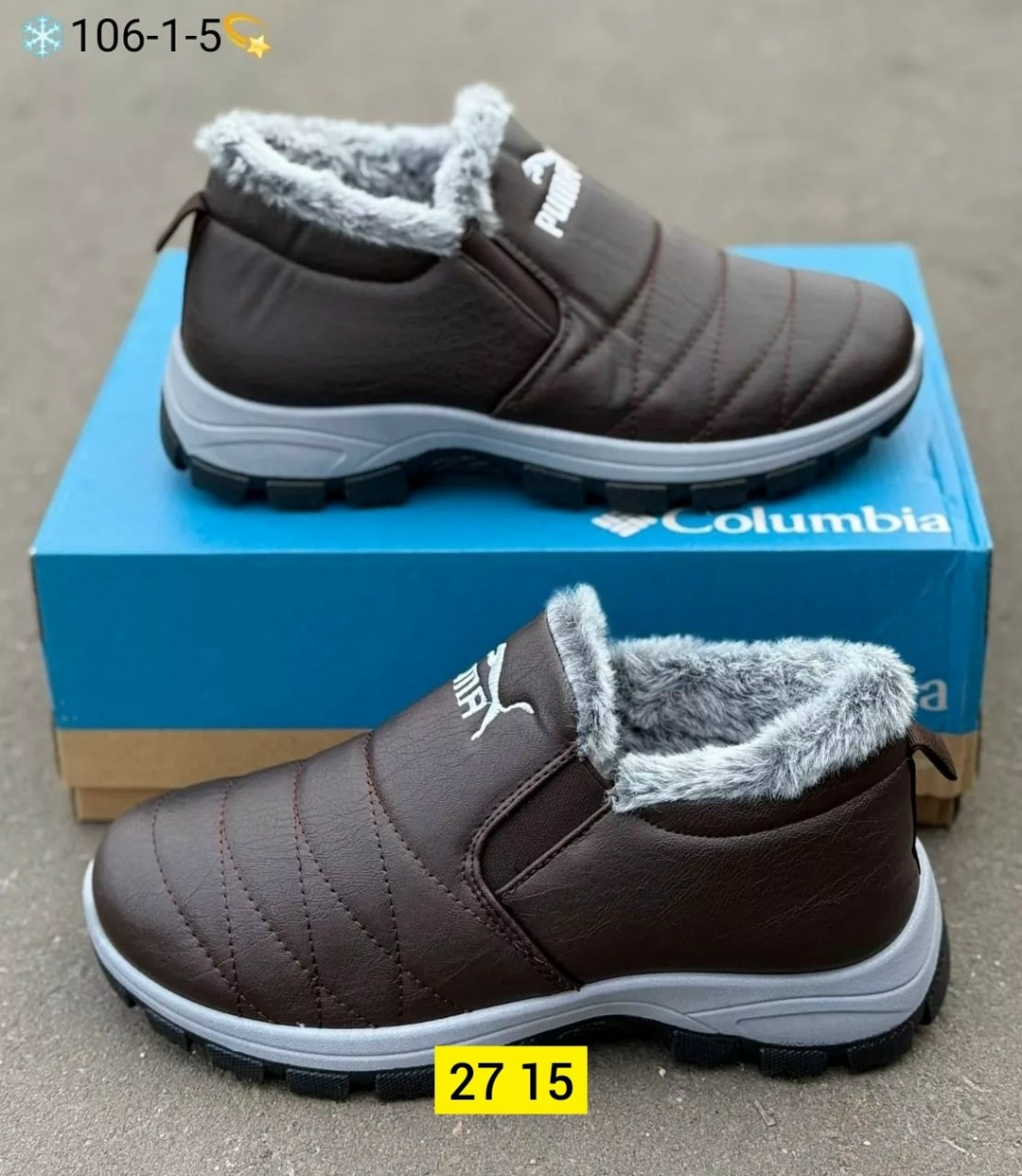 ,зимняя ,мужские зимние ботинки,женская зимняя , мужская зимняя