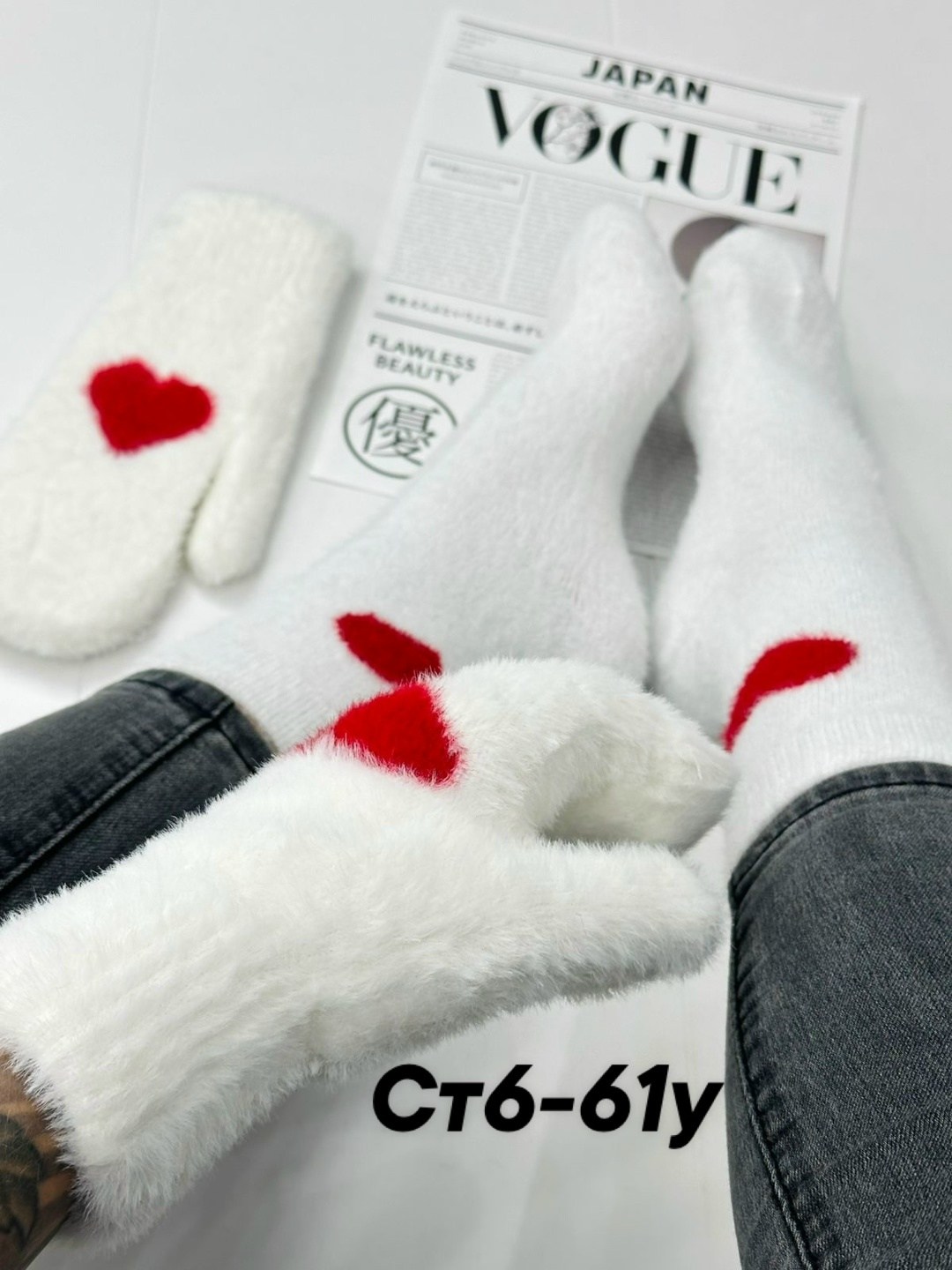 комплект варежки и носки,варежки для влюбленных,варежки женские,набор варежки и носки,подарочный набор варежки и носки шерстяные