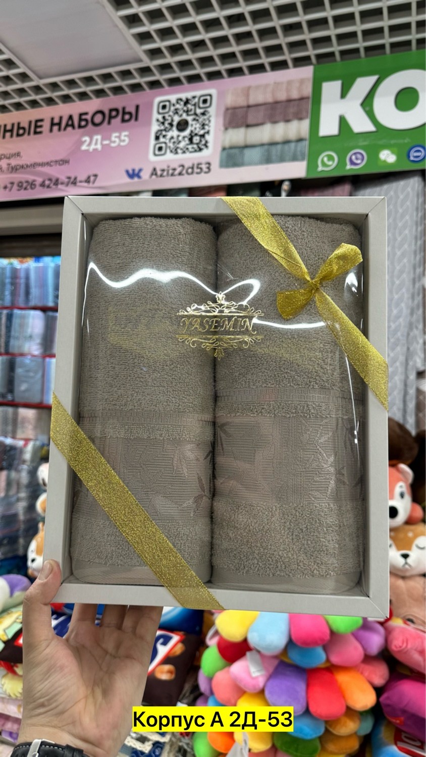 набор полотенец,подарочные наборы полотенца,набор из двух полотенец,полотенца подарочная,полотенца банная