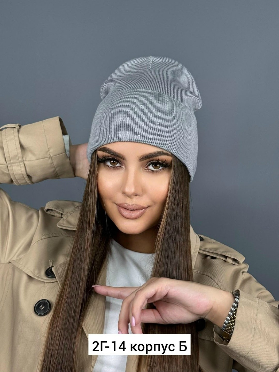 шапка женская бини,шапка бини демисезонная,шапка для женщин,шапка женская осень весна,шапка бини