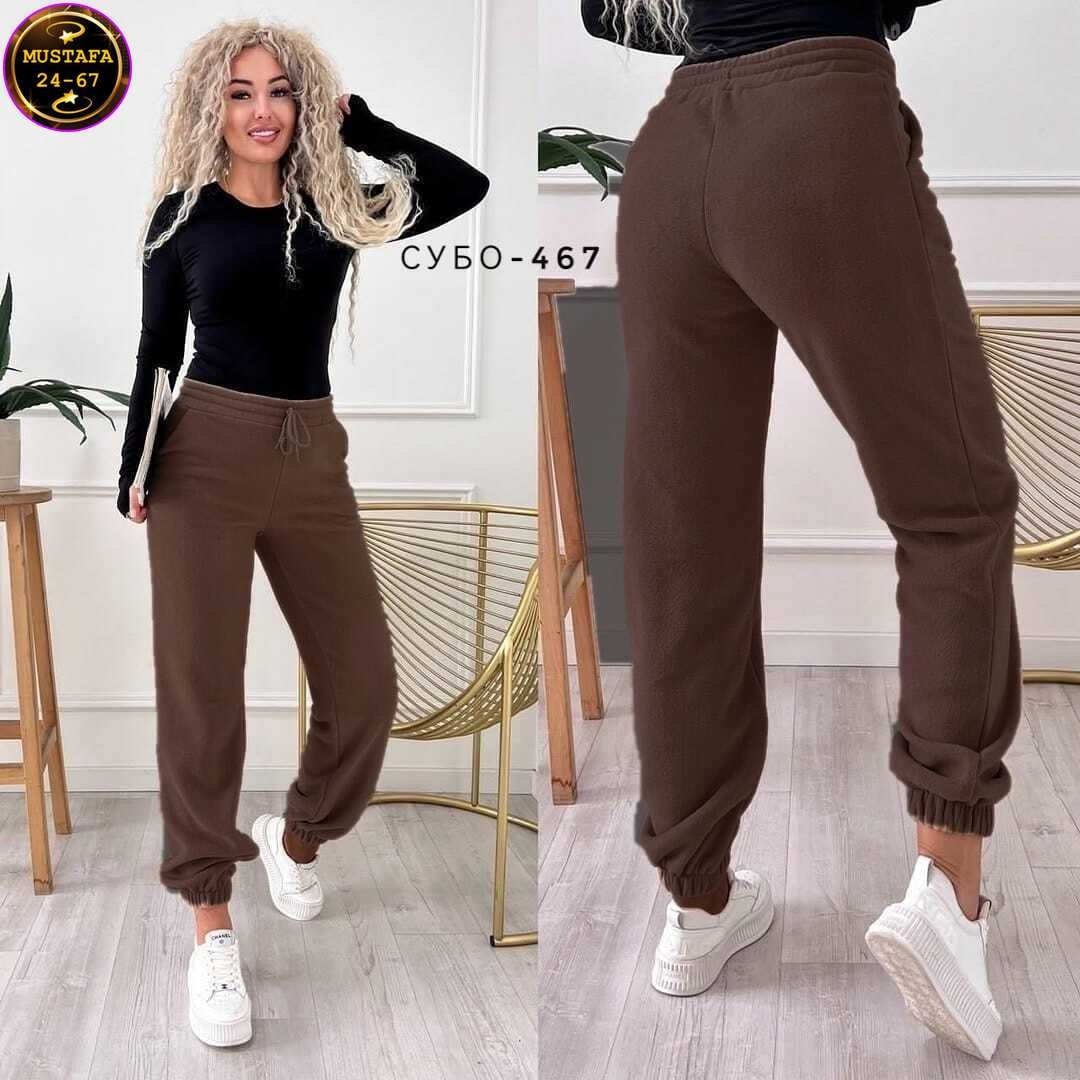 брюки спортивные,штаны женские спортивные,брюки спортивные женская,спортивные штаны на флисе,брюки спортивные с начесом