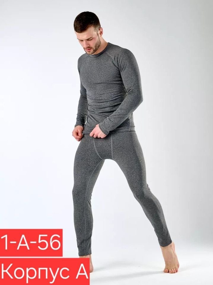 комплект термобелье мужское,мужское термобелье,комплект термобелье,зимнее термобелье мужское,теплое мужское термобелье