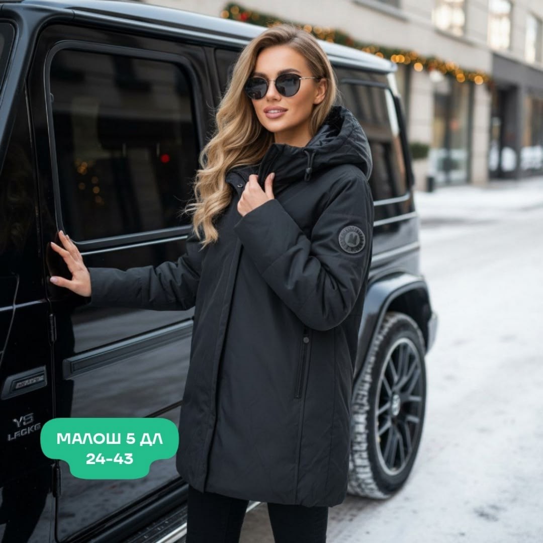 удлиненная куртка,куртка демисезонная женская,куртка женская,куртка демисезонная,куртка зимняя женская