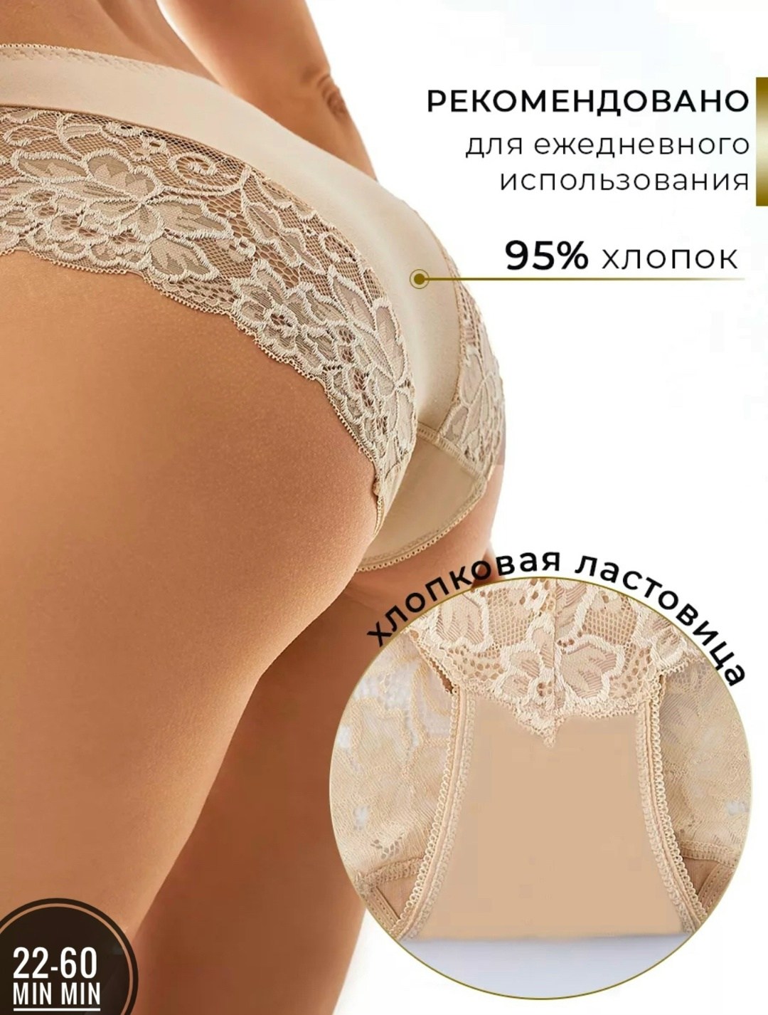 трусы кружевные набор белье хлопок большие,набор женских кружевных трусов,трусы кружевные больших размеров набор 5 шт,трусы кружевные набор большие размеры,комплект трусов женские