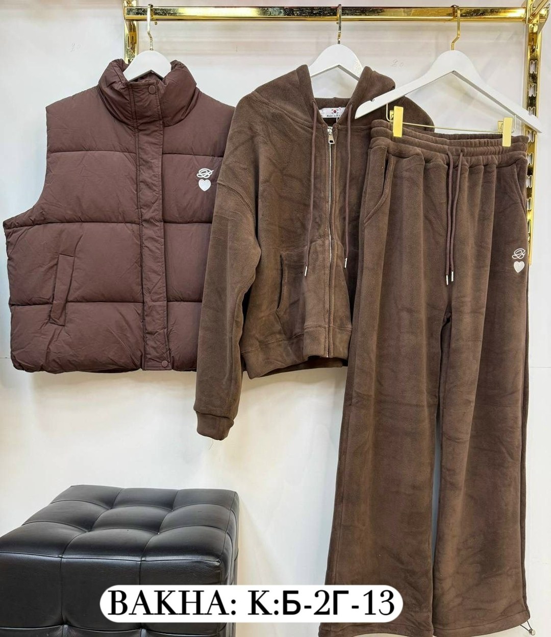 костюм на флисе,костюм тройка женский,костюм женский на флисе,теплый костюм,костюм тройка на флисе