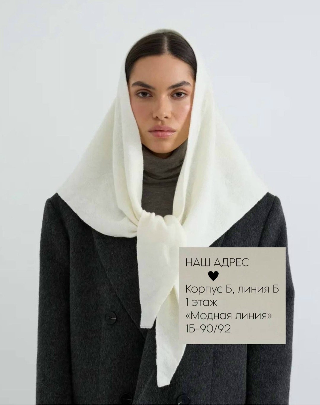 косынка фабрика оренбургских пуховых платков,пуховый платок оренбург шарф,косынка платок,зимняя косынка,платок косынка кашемир