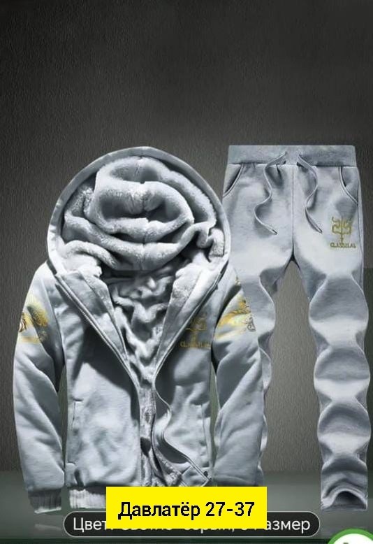 костюмы спортивные мужские,теплый спортивный костюм мужской,спортивный костюм мужской зимний,cпортивный костюм теплый,спортивные костюмы мужские брендовые зимние