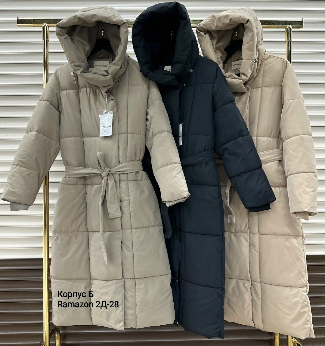 куртки длинный зима,пуховик теплый,куртка длинная,куртка удлиненная,пуховик бежевый