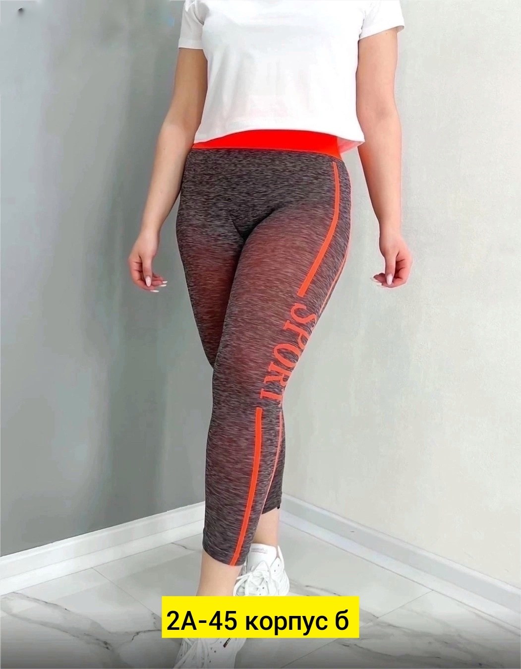 спортивные лосины женские,леггинсы женские спортивные,спортивные лосины,легинсы женские,спортивные легинсы